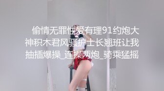 色情主播 妖孽残念yu