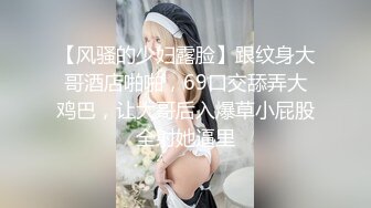 《萤石云破解》小胖哥约炮公司风云犹存的美女会计火力全开_2