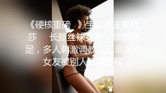 《破解家庭网络摄像头》监控偷拍爸爸和妈妈在操逼孩子在一旁淡定玩手机