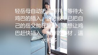 高清拍摄长裙萌妹撩起裙子摸逼给观众看镜头前深喉操的水声哗哗