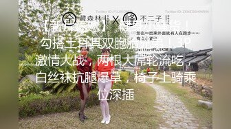 留学生长发漂亮美女喜欢老外男友大鸡巴的抽插