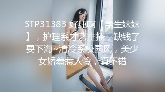 大神步行街尾随偷拍 模特身材性感包臀裙美女黑丝过膝袜..圆点窄内路边被搭讪