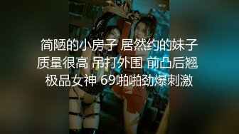 抖音『小羊没烦恼』424W女网红塌房,男方爆出小羊出轨后求原谅的录音和原片 4K修复版！