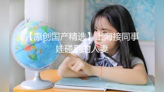 【国产版】[PMC-430]宋南伊 新人演员被多金导演相中 高潮淫叫换资源的秘密 蜜桃影像传媒