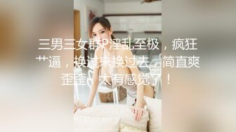 ✿极品长腿御姐女神✿这腿万里挑一的极品，趴窗边翘起小屁屁迎接大肉棒进入，天花板级气质风情万种的小姐姐