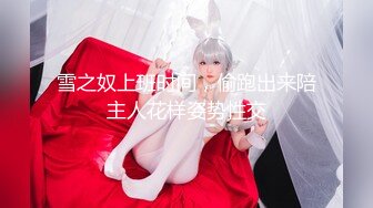 9/10最新 哥哥鸡吧好大操的我好爽白嫩少妇叫声淫荡被当成妓女VIP1196