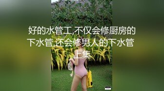 骚的流水的大奶熟女，花钱找到站街女先口交，再啪啪