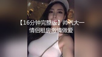 【年龄不大超嫩越南小妹】刚加入操粉穴，拿屌洞口磨蹭