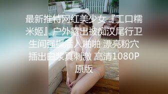 吃了椿豆的黑丝少妇坐上来控制不住自己，一直在坐大瘠薄