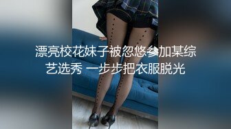  长相不错皮肤白皙的美少妇，剧情演绎给老公的鸡巴做SPA撸的梆硬再啪啪做爱操逼