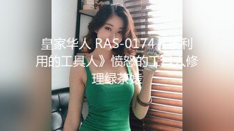 长很像阿朱的超高颜值广州TS【桃子吖】与金主 女闺蜜啪啪 (11)