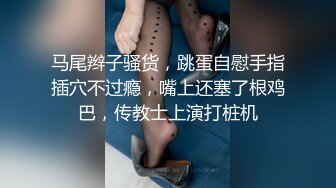 【经典】巨乳巨臀健身教练