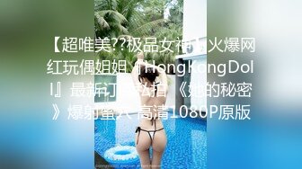 【新片速遞】《极品露脸✅反差嫩妹》美乳无毛漂亮可爱女店员✅被有钱人包养开房啪啪自拍✅又肏又推油嗲叫声超刺激