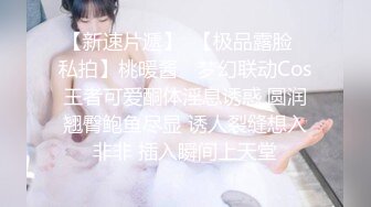  大二学舞蹈气质贫乳小妹扭动屁股脱下牛仔短裤，情趣开档内裤交插嘴