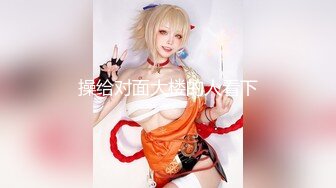 【新速片遞】   ⭐⭐⭐极品韩国女团小姐姐【TAERI】最新喷血骚气诱惑写真 户外露出2[1.96/MP4/30:3]