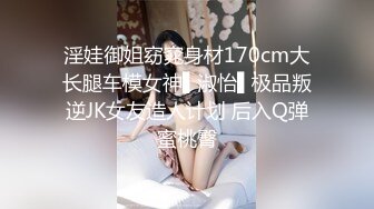 STP28735 【国产AV荣耀极品乱伦】麻豆传媒女神乱爱系列MSD-113《爽操少妇喷白浆》偷情黑丝嫂子忘情吞精 VIP0600