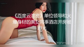 高潮盛宴 极品媚态蜜汁白虎嫩鲍美少女 Yua 国风丸子头情趣 三指玩穴湿嫩爆浆 狼牙AV棒太爽了高潮上头 (1)