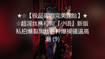 【极品女神网_红摄影】甄选十二位顶级色影大神『抖_叔 大魔王 抖叔』联动『水冰月 唐糖』爽翻 高清720P原版 (2)