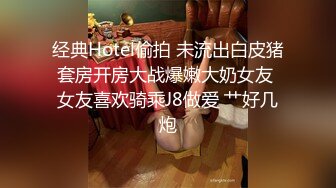 黑丝伪娘吃鸡3P 撅着屁屁被无套内射 被眼镜小哥哥又口又撸射了自己一肚皮