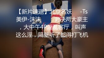 第二位港产女优22岁混血辣模 Alice Wong 飞台湾拍AV出道激战片