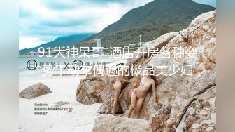 爱吃鸡吧的母狗