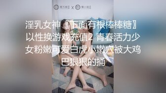 色情主播 香妮儿 (2)