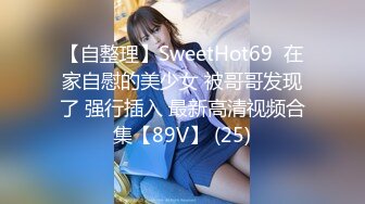 onlyfans韩国福利姬 【belle199999】黄瓜道具蔬菜自慰白浆，异物插入【100 v 】 (23)