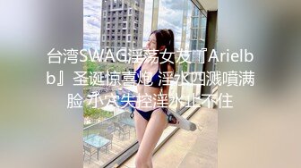 震撼绿帽淫妻❤️极品丝袜淫妻博主『2Tgdt』伺候老婆被各种玩超级贱 银色连衣裙内射 制服肛塞喷精潮吹 (6)