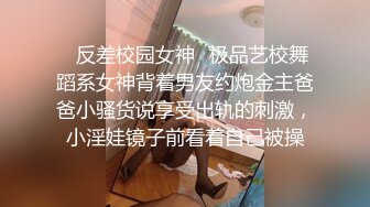  一女三男淫荡骚女4P大战被随意玩弄，边骑乘边交老公的JB喜欢吗，一个操完再换下一个