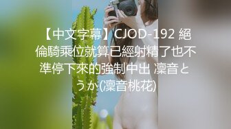 香蕉秀xjx0161夜探女仆店双飞黑白丝姐妹花