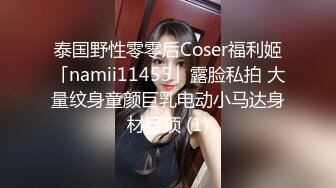 极品身材女大学生✿超会吸精的极品淫臀，精液全部都要被榨干了！小小年纪就这么放荡，以后还了得