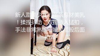 周末约操22岁幼师,甜美乖巧,肤白貌美俏佳人