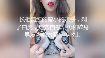 大长腿牛仔裤美女穿上黑丝各种姿势被爆干两次