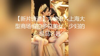 露脸银行巨乳妹子