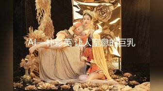 【蘿莉女神