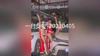 《稀缺?劲爆重磅?资源》万人求购推特20万粉丝网红精湛调教女王【femb11】寸止控精边缘高潮毁灭高潮射精调教狂撸必射