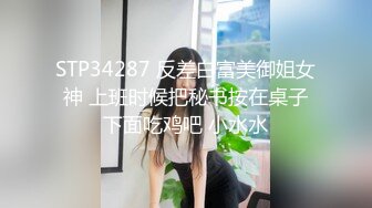 近距离浅入浅出女同学