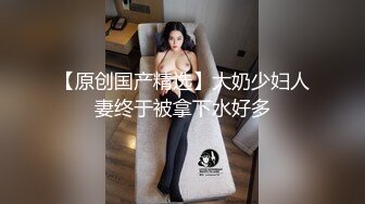 节奏打桩苗条肥臀少妇