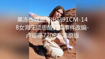 -麻豆传媒 MPG0063 淫荡女仆靠骚逼上位 李允熙