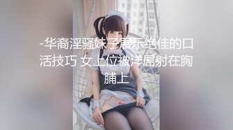 新人 章芃芃 性感诱人黑色内衣 纤柔的身躯 曼妙身姿若隐若现 妩媚的眼神