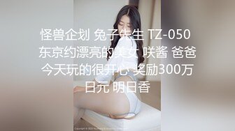 Avove苗条骚女和炮友电影院啪啪，翘屁股扭动按头口交后入抽插特写猛操