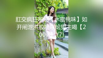  极品高颜值露脸美少女 清纯气质青葱校园学妹 趴床上翘起小屁屁让大肉棒哥哥后入