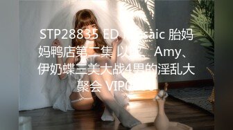 AV-0061 大象传媒 中出系列 妻子带来的继女是痴女 李娜娜