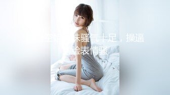 【新奇刺激❤️女主SM】优雅女S调_教女M 你的女神在这只是个喝尿的骚母G 反_差女神被女主羞_辱调_教