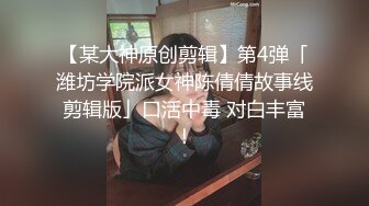 与女友的激情草逼，边草还边问爽不爽