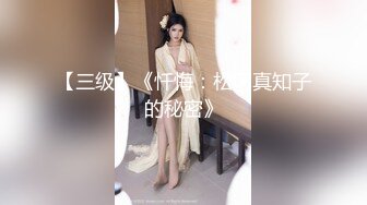 高质量大保健系列4-会所胸型完美的甜美小妹享受大保健