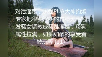 台灣SWAG 内衣小偷性爱惩罚初体验 漂亮美乳小骚货强上榨精 抽插爆操内射 淫荡浪叫 肉棒打PP 国语中字