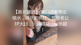 窗帘缝隙偷窥高颜值妹子洗香香