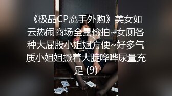 肉丝伪娘露出 厕所紫薇等不到有缘人就去厕所门口勾引 大爷开始没发现我是伪娘 拉到厕所被大爷插到射出来 大爷劲好大