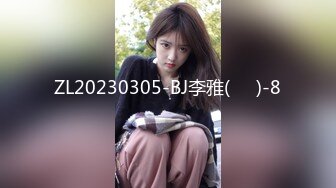 小仙女姐姐可御姐可萝莉顶级女神〖姜兔兔〗你的女神我的母狗~小母狗越是被羞辱越喜欢，被大鸡巴爸爸顶穿 (3)